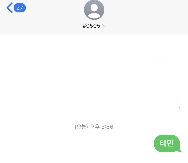 도경수 부인 태민 투표하고 왔어용 | 인스티즈