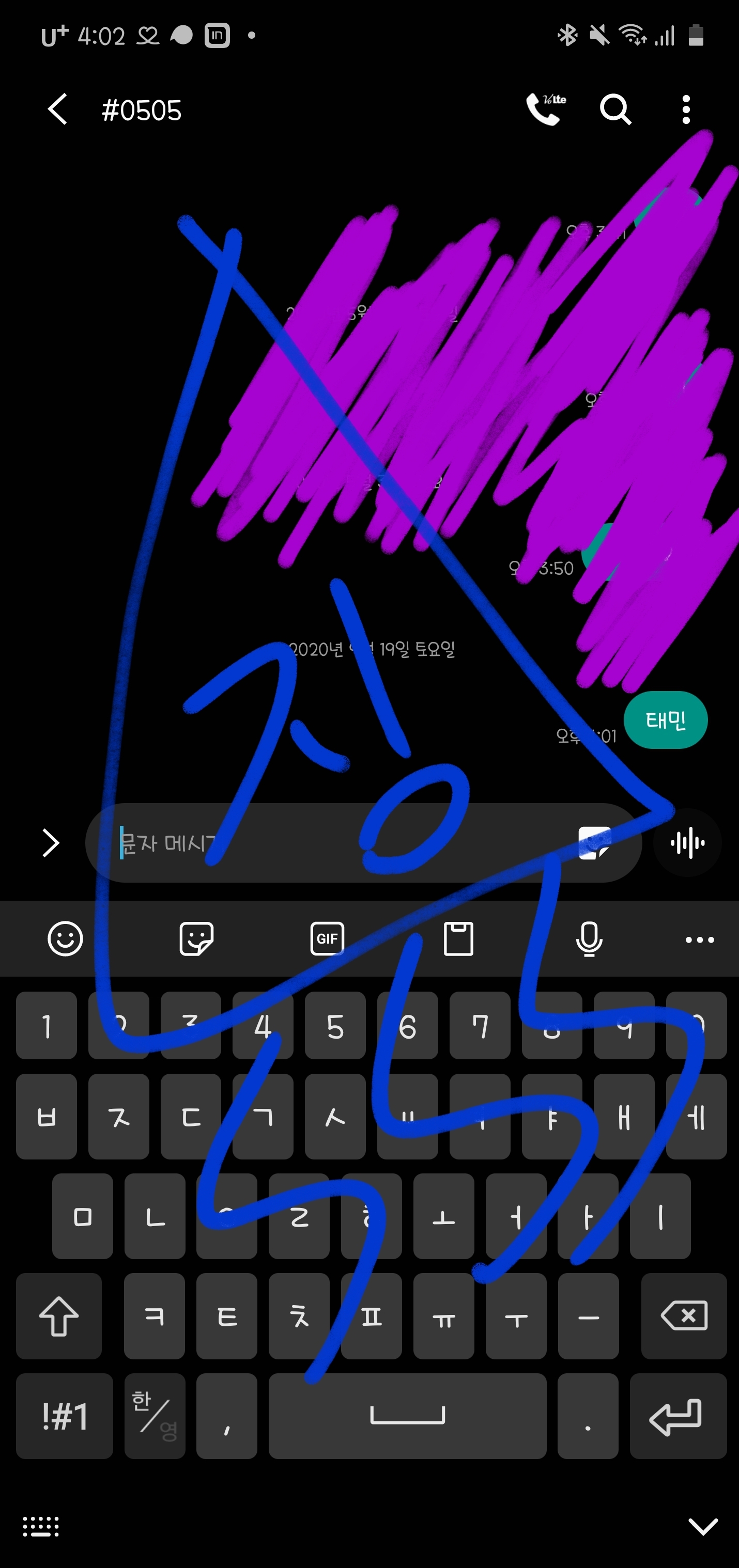 개징이가 태민님 투표했어요 | 인스티즈