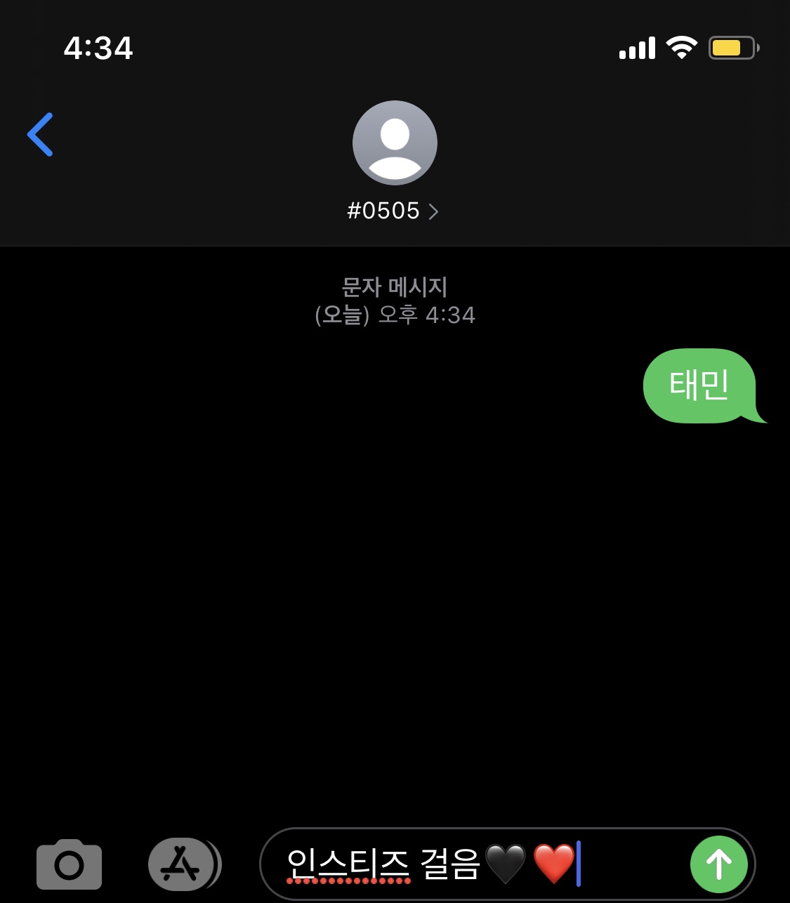 태민님투표완료🖤❤️ | 인스티즈