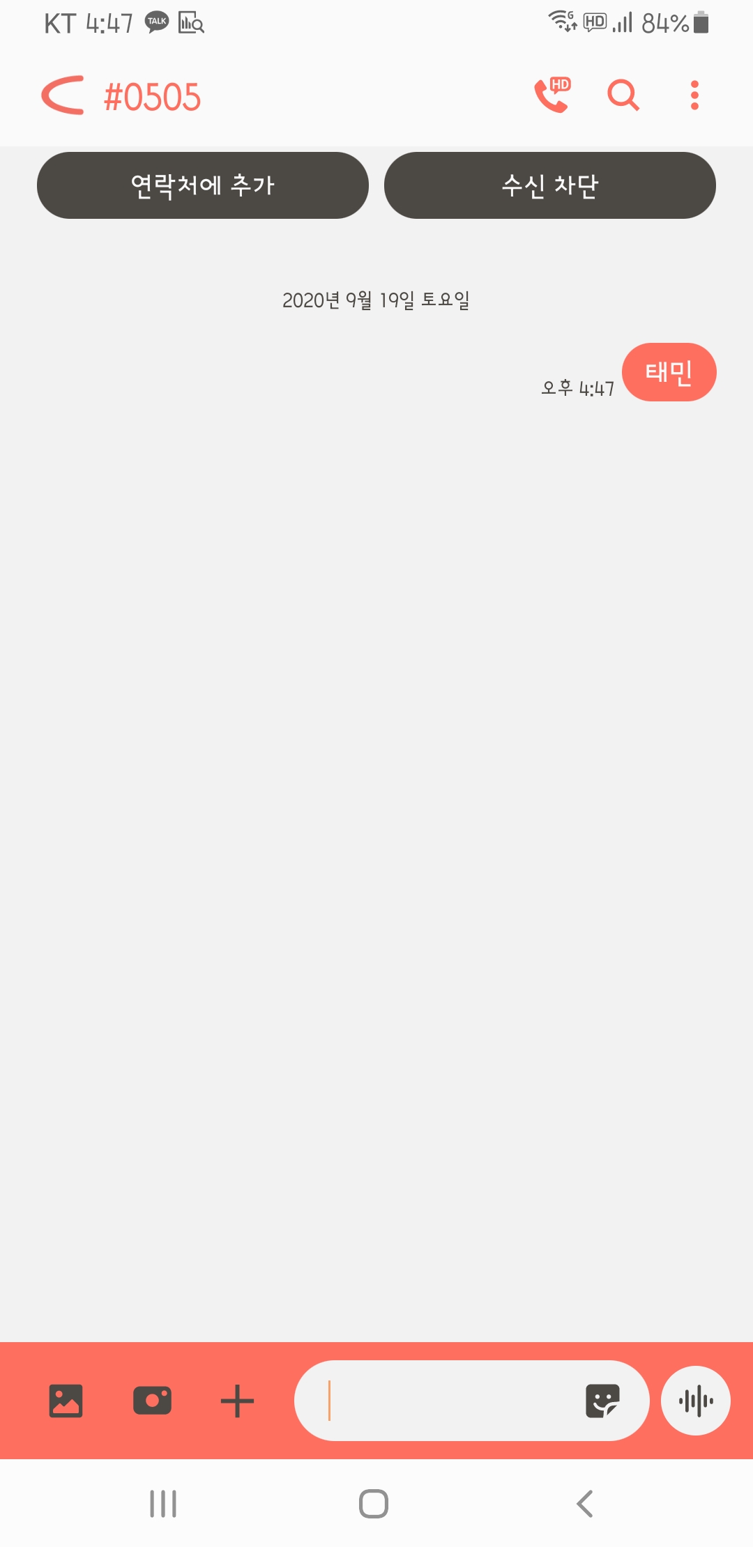 💛우현부인 태민님 투표인증💛 | 인스티즈