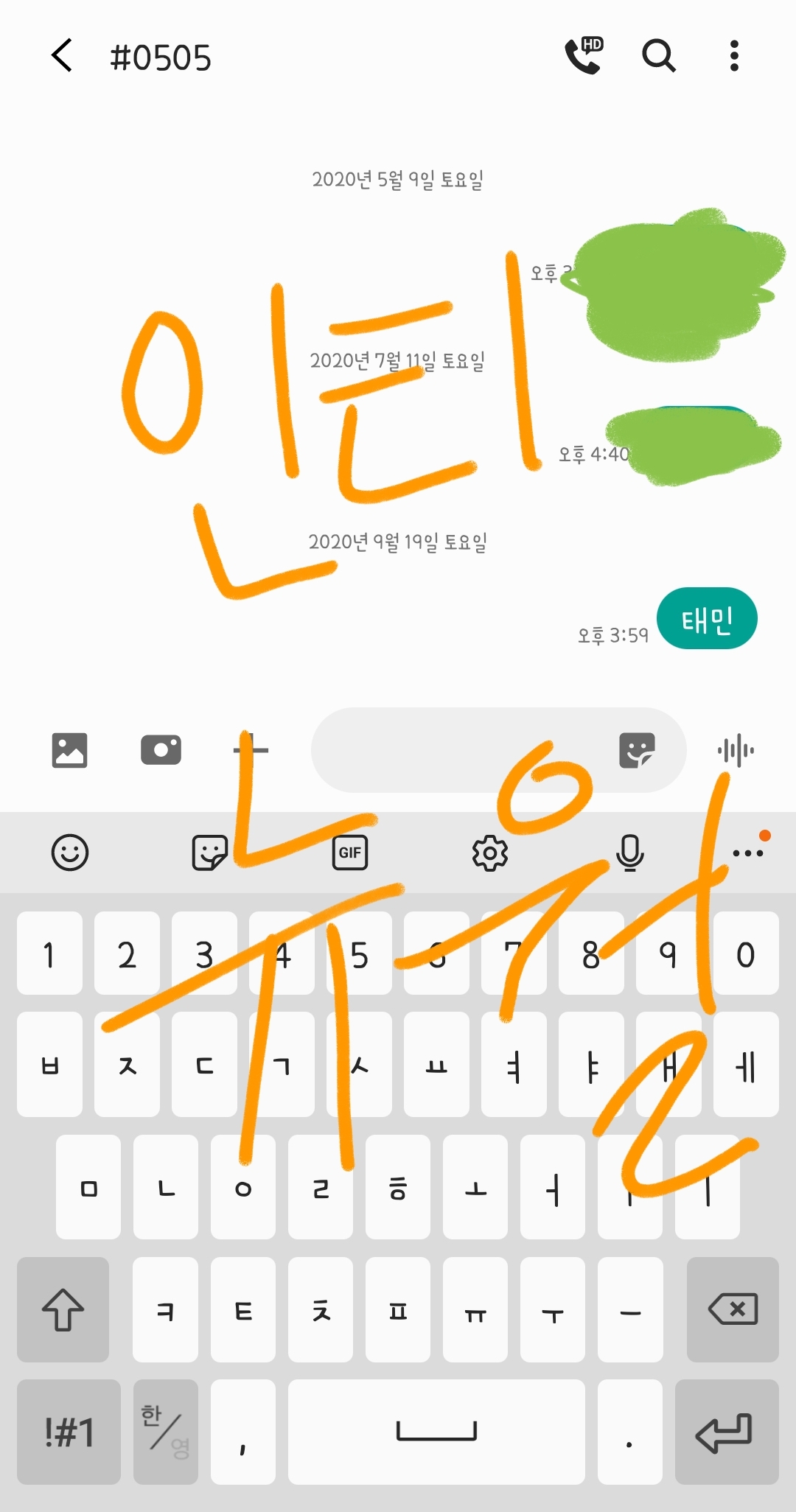 💙뉴월이가 태민님 투표했어요💛 | 인스티즈