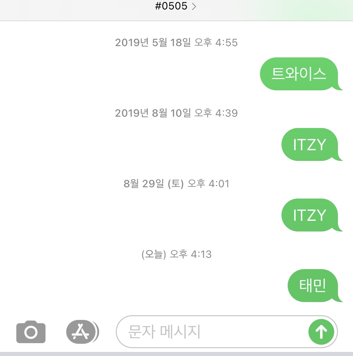 태민님 투표했어요🖤❤️ | 인스티즈