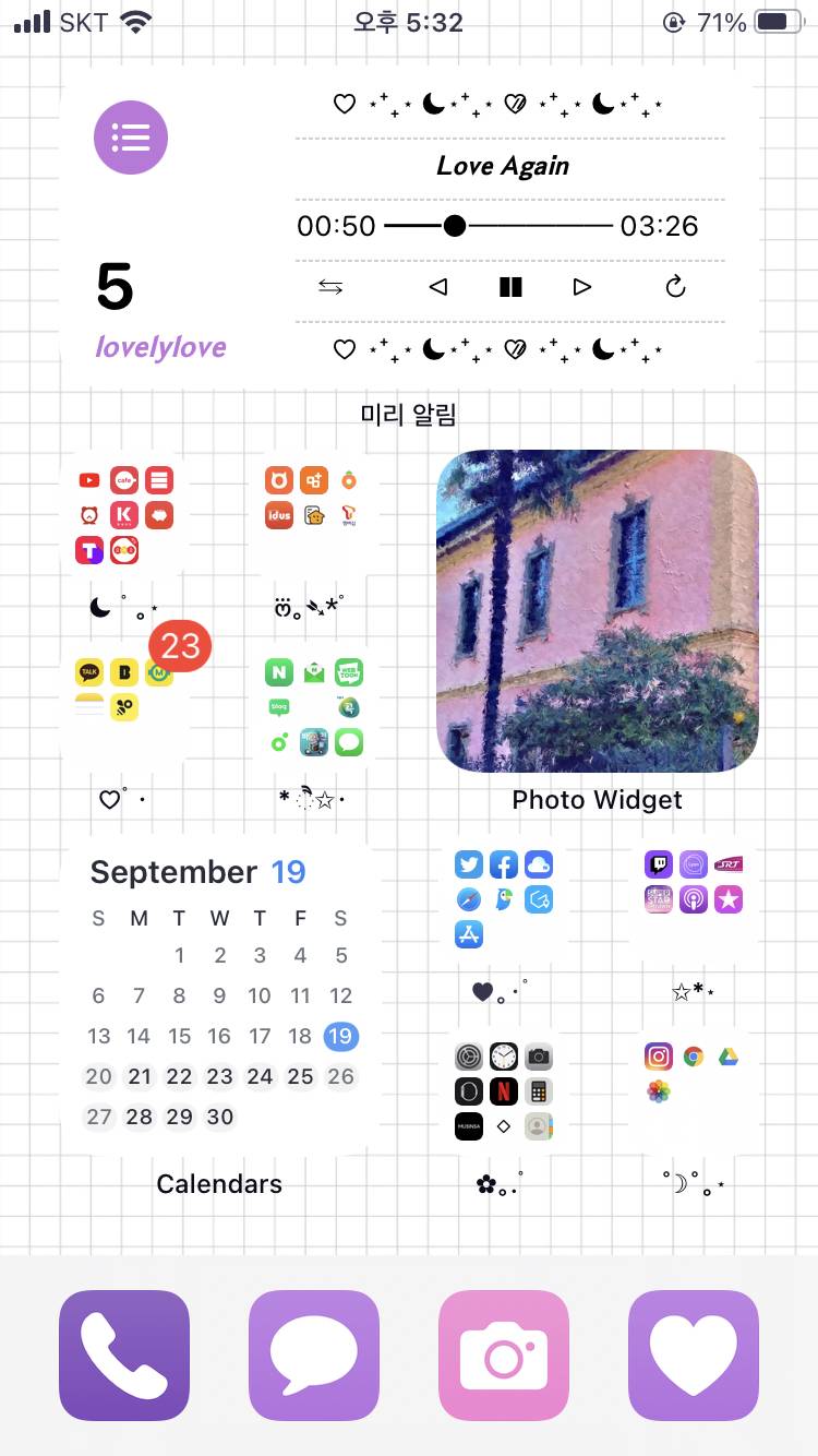 💜☂️🦄아이폰 배경화면 꾸민거 배경 좀 골라줄 사람🔮🍇 112233 | 인스티즈