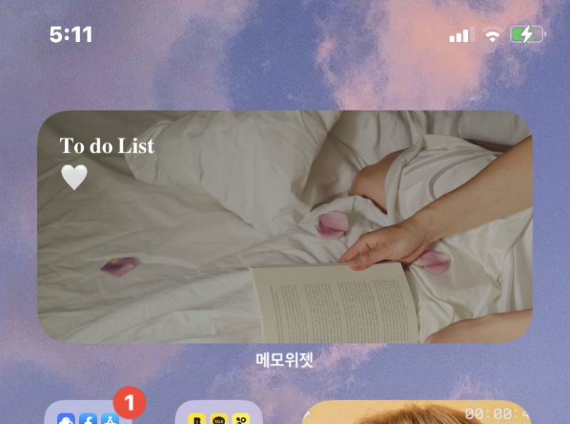 아니 인티 보고 아이폰 폰꾸미기 하는중인데 투두리스트 적을게ㅜ없어 | 인스티즈