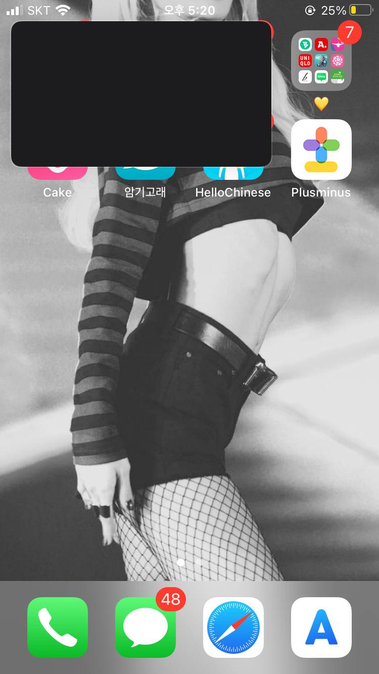 헐 아이폰 업뎃해서 넷플 이렇ㄱㅔ 됨???? | 인스티즈