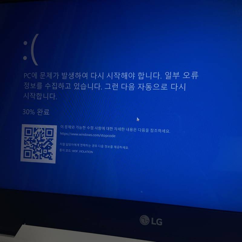 노트북 잘알익들아.. 이거 왜이래.....? | 인스티즈