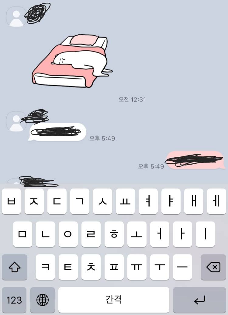 업데이트하고 카톡 나만 이래? 작성란이 안떠 | 인스티즈