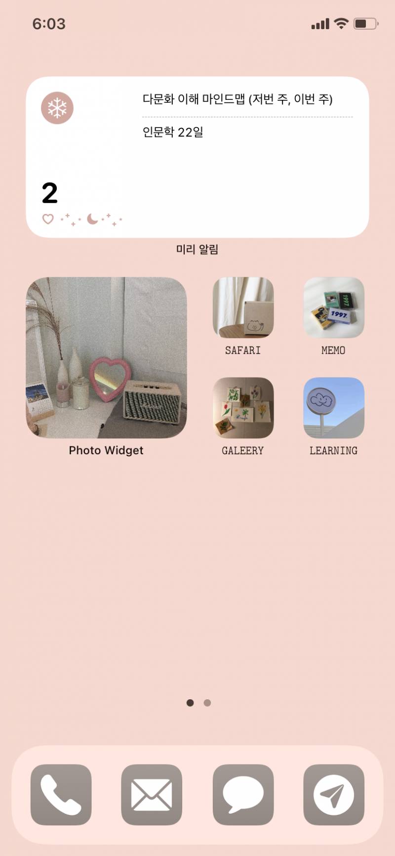 ƪ(•̃͡•̃͡ ƪ 배경화면 골라줄 싸람!!!! | 인스티즈