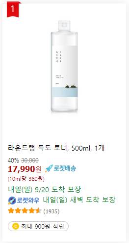 !!!!올리브영 세일이라고 구매하는 사람들 필독!!!!! | 인스티즈