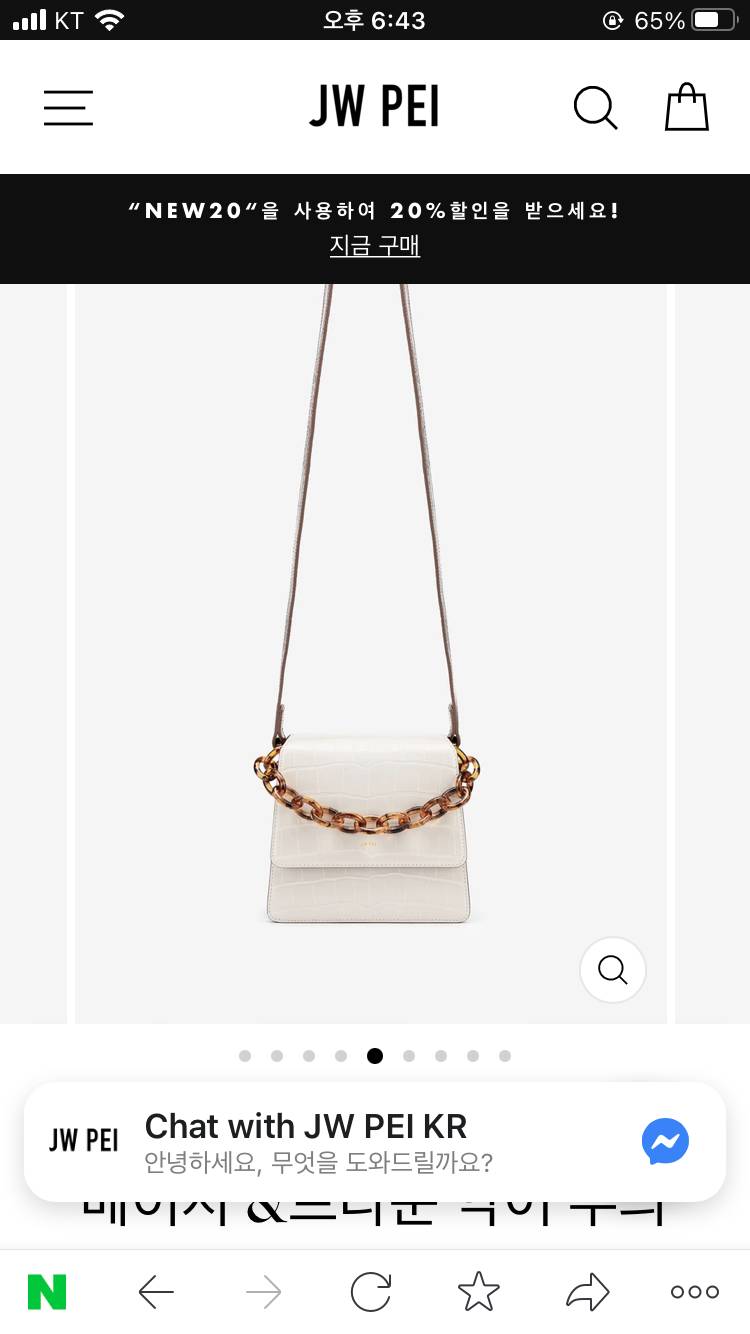 🧥패션 잘알들아! 가방 골라주랑😘 | 인스티즈