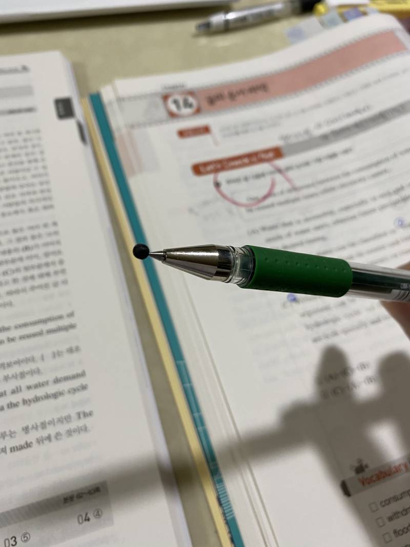 아니 너무 당황스러운데; | 인스티즈