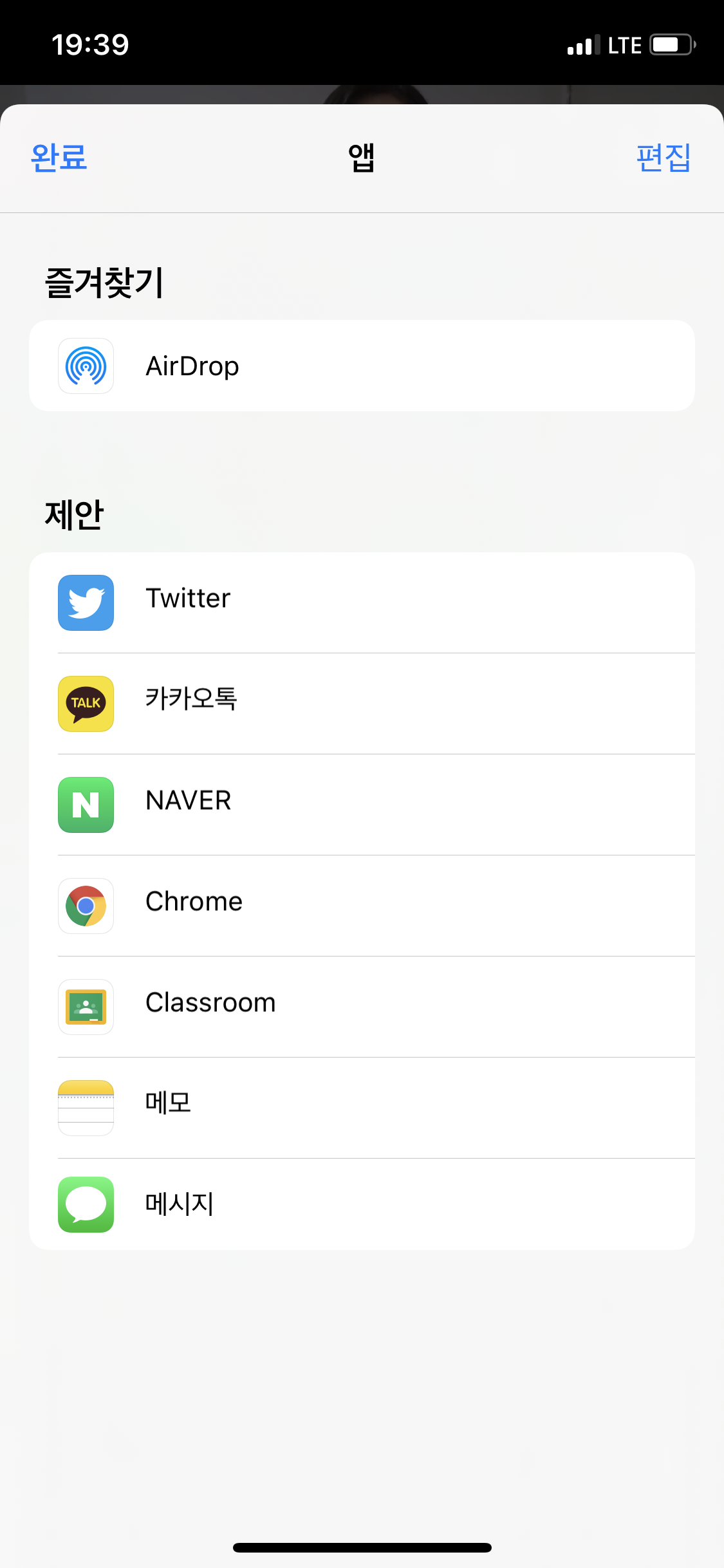 아이폰 유튜브 단축어 왜 더보기 눌렀는데도 안 뜨지 ㅠㅠㅠ | 인스티즈