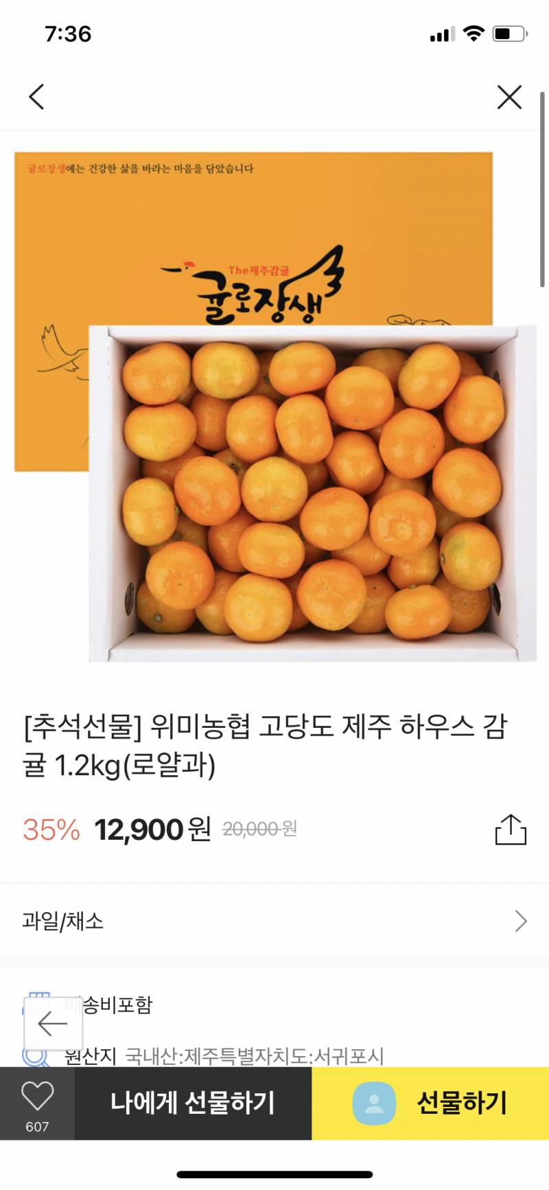 친구 선물로 뭐 줄지 골라주라!! | 인스티즈