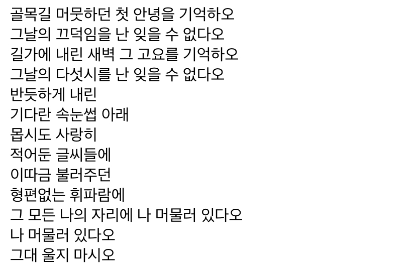 아이유 오늘 공개한 미공개 자작곡 가사 봐... | 인스티즈