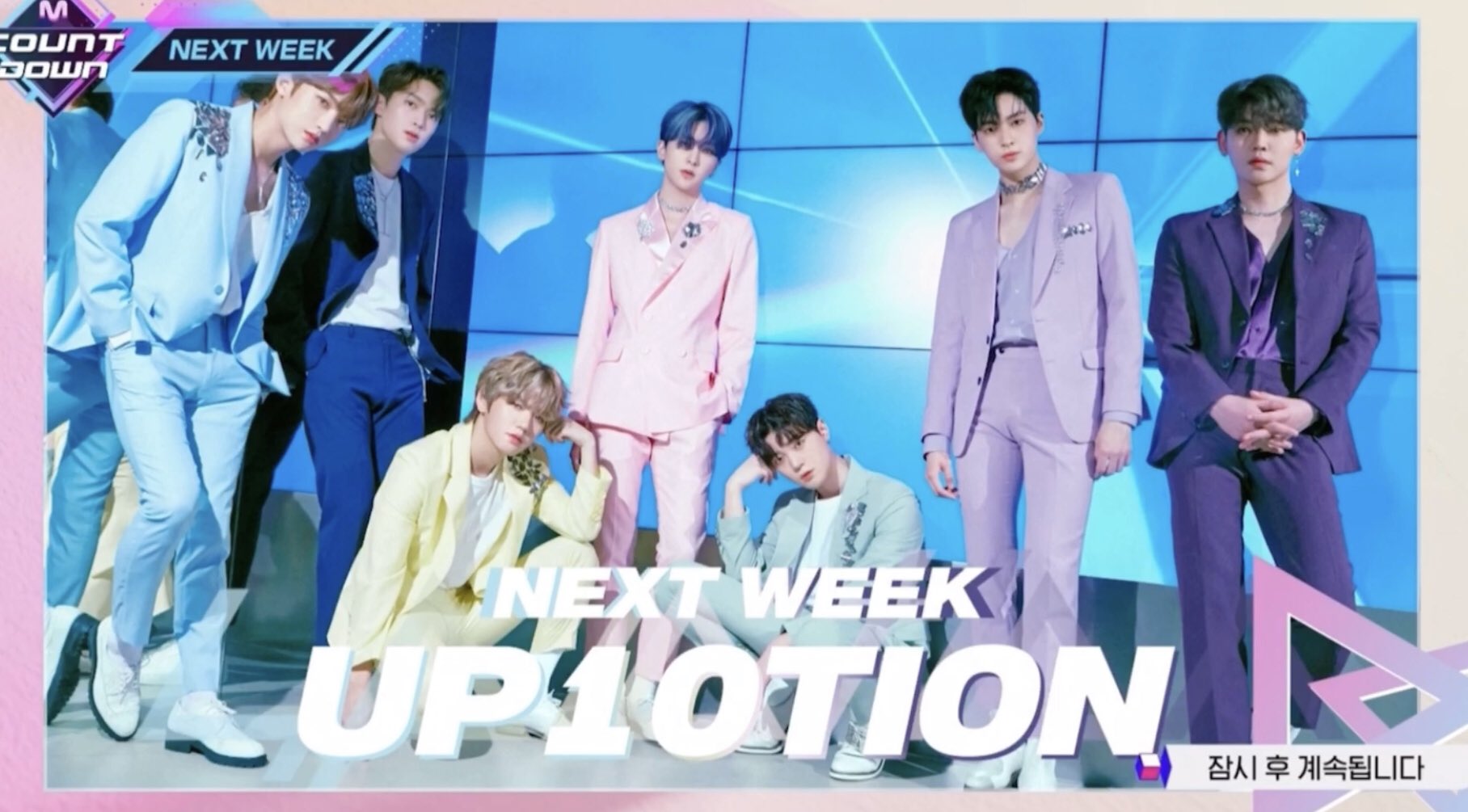 너무 설레고 기대가 돼 | 인스티즈