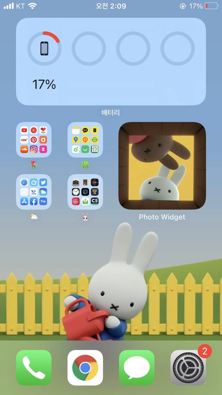 🐰🐰나도 아이폰 ios14 꾸미기🐰🐰 | 인스티즈