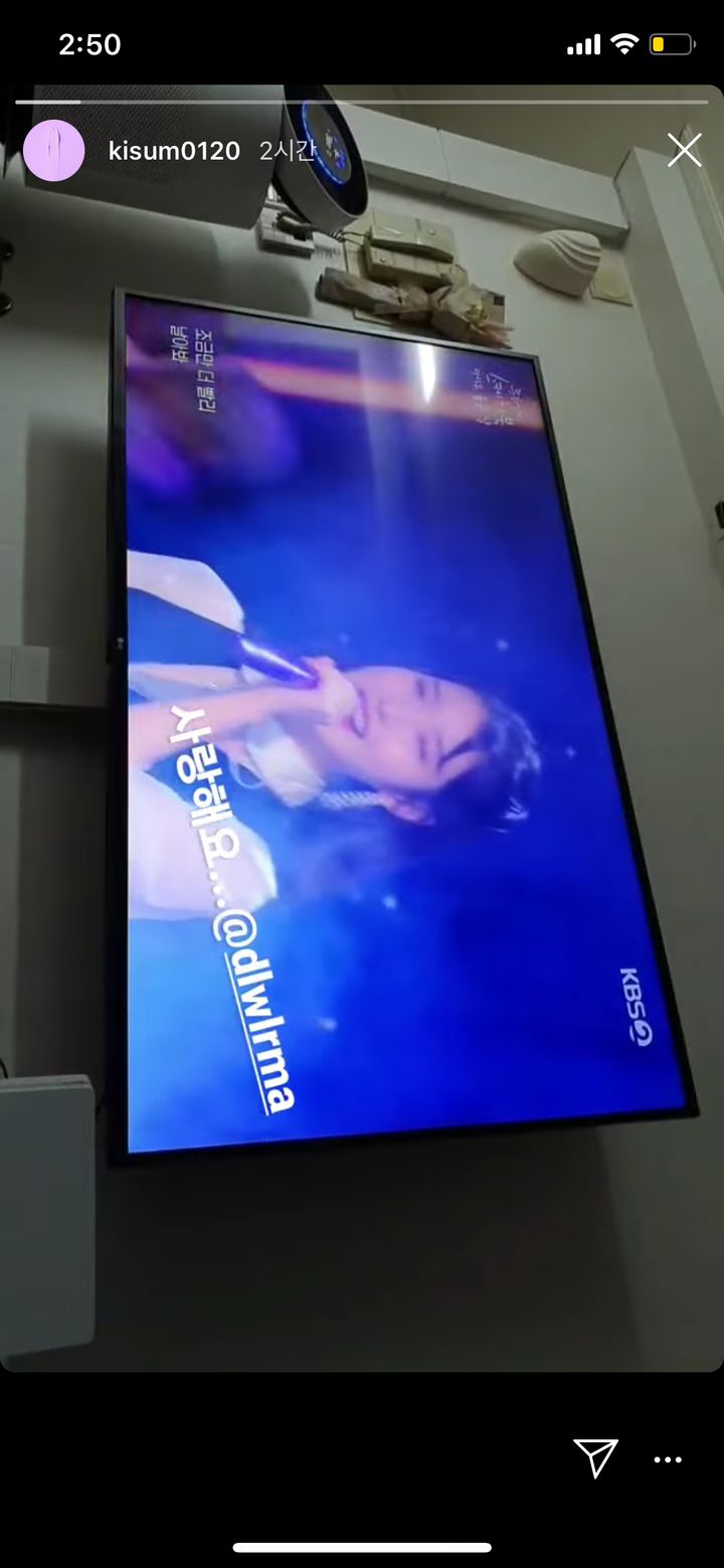 아이유 유스케 연옌들 많이 봤네 | 인스티즈