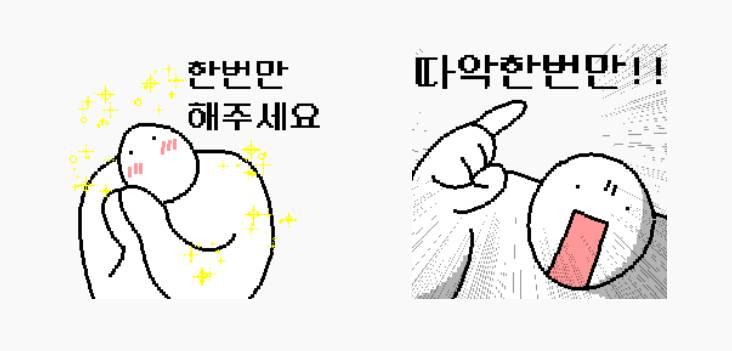 지금 무슨 노래 들오? | 인스티즈