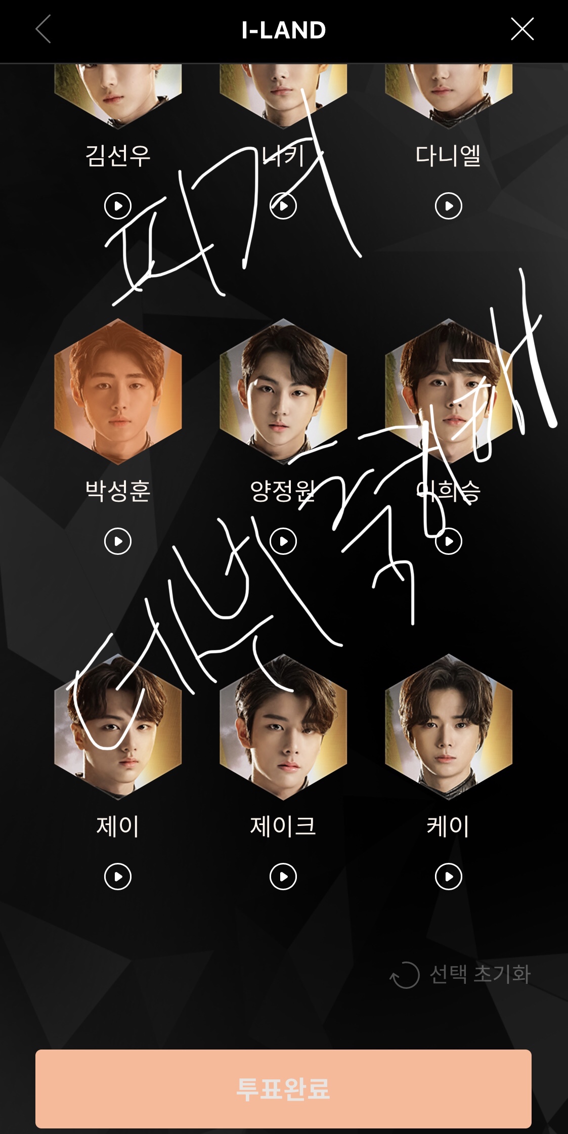 박성훈 팬들아 성훈이 데뷔 기념으로 하드 뒤져서 피겨 사진 몇개 더 가져옴 | 인스티즈