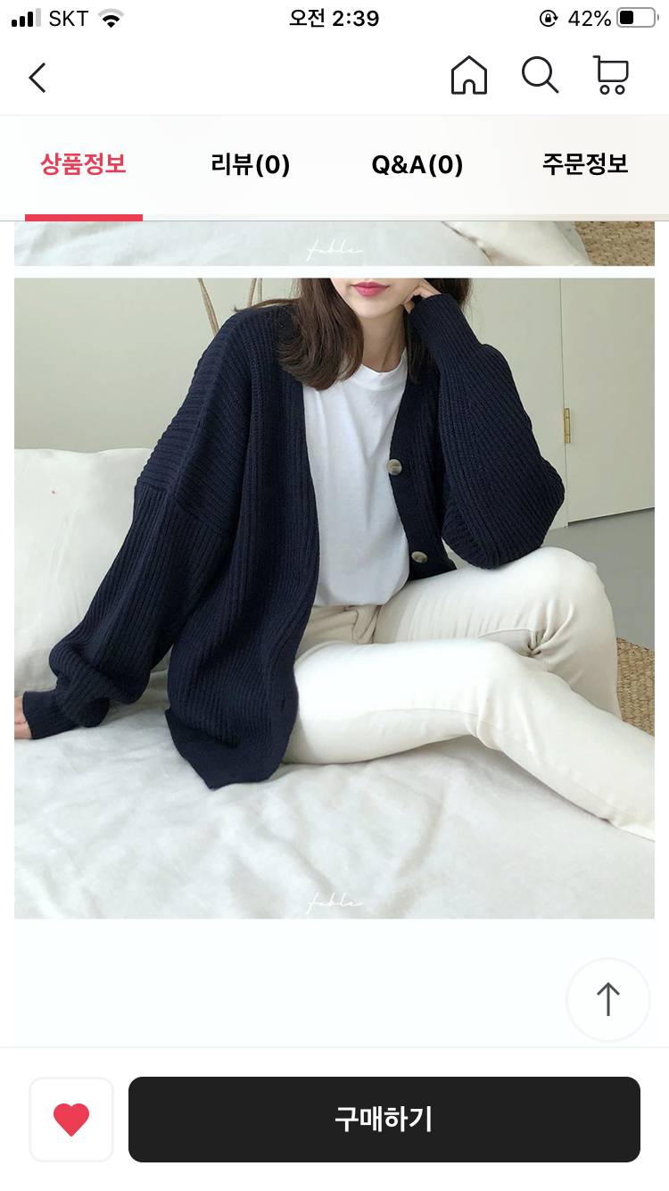 브랜디 포인트 들어온김에 빨리 쓰려고 | 인스티즈