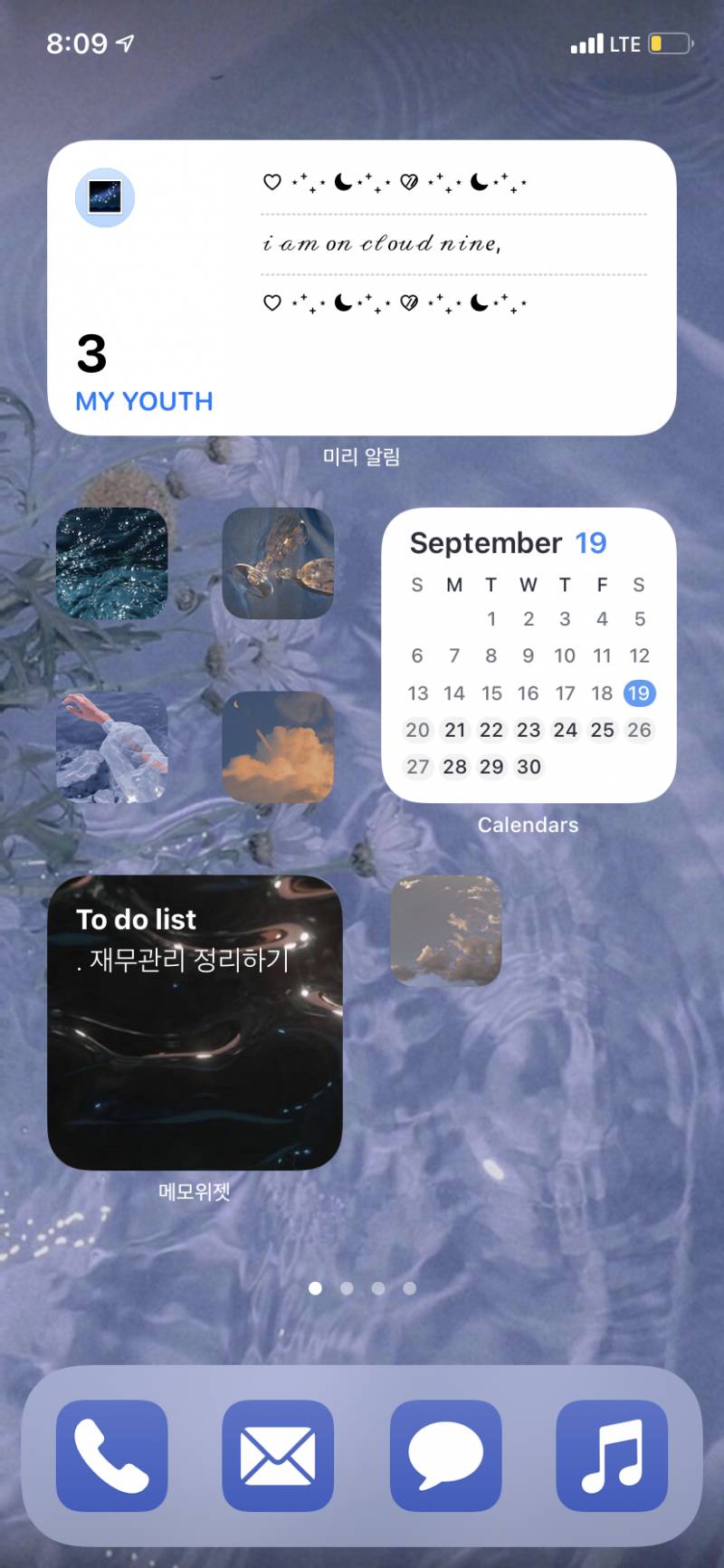 나두 ios14 폰꾸 아마두 완성 🌌🌌💛 | 인스티즈