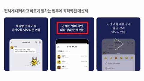 ㅇㅇ 씨 확인 안 하나요? | 인스티즈