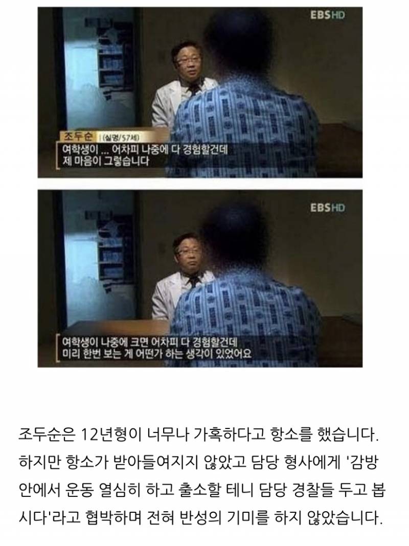 정말 세상으로 나와야만 하는걸까? (혐오주의) | 인스티즈