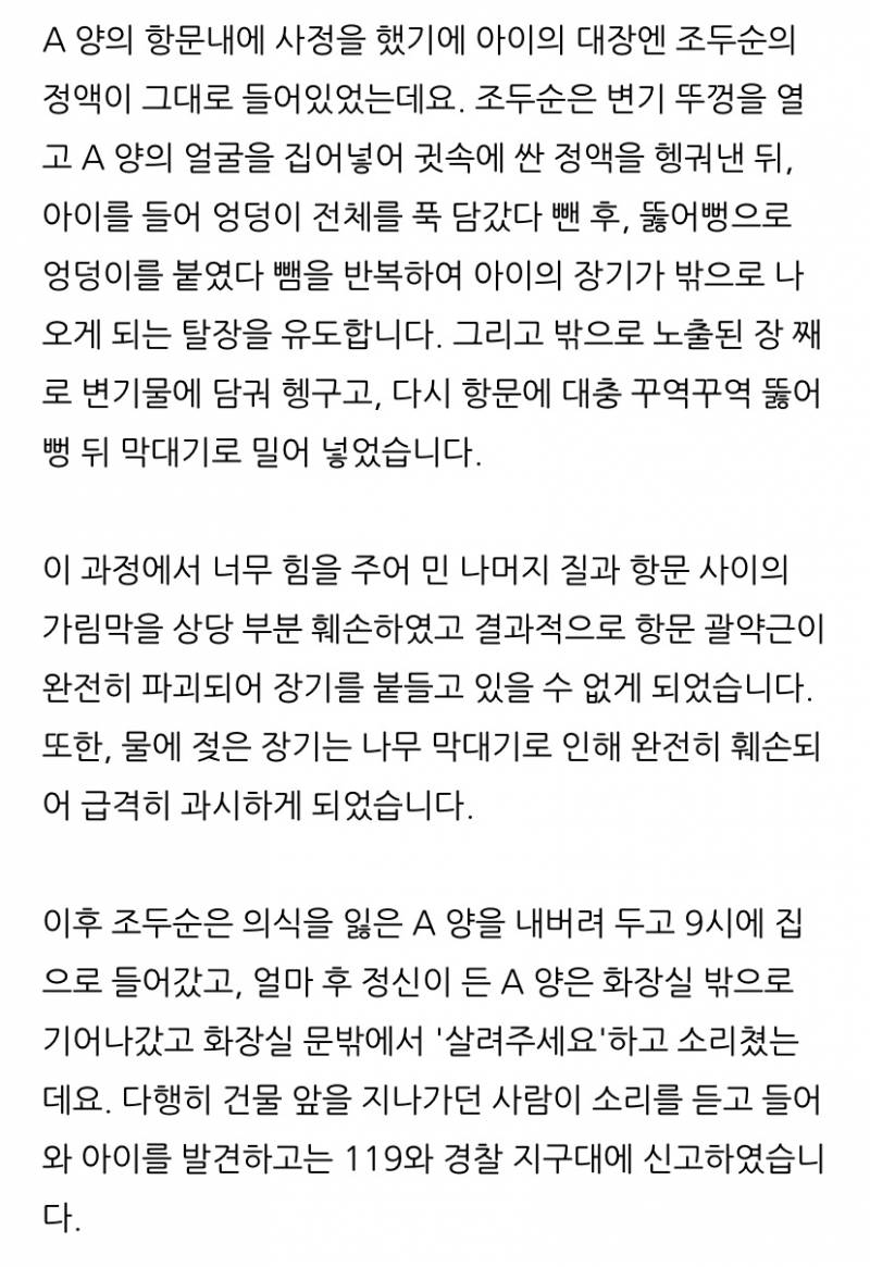 정말 세상으로 나와야만 하는걸까? (혐오주의) | 인스티즈