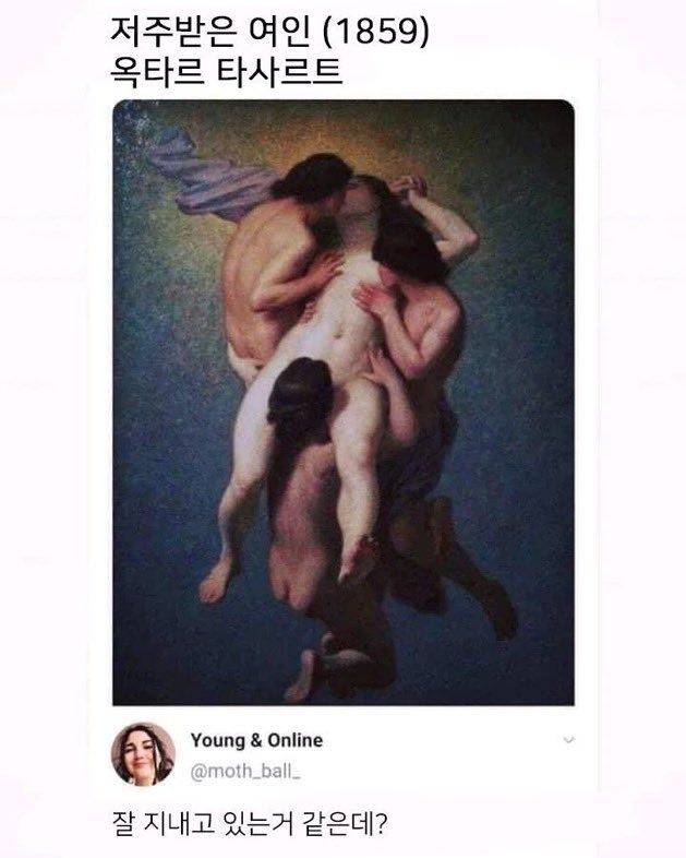 이짤 야한데 겁나웃겨 ㅋㅋㅋ | 인스티즈