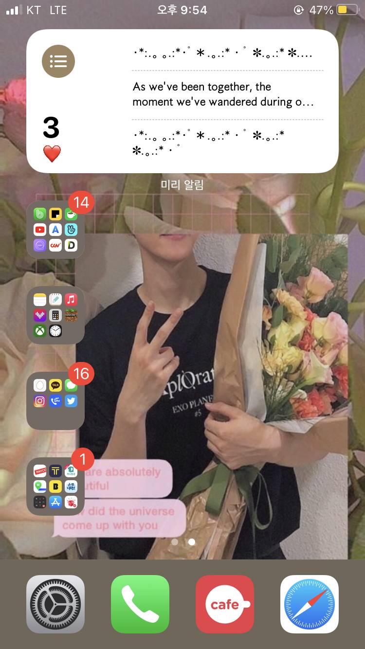 나도 아이폰 꾸몄다!!!!!! | 인스티즈