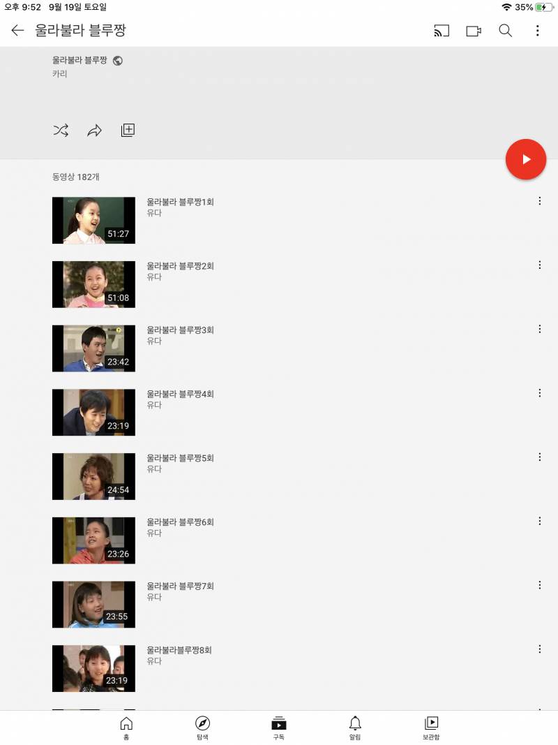 야 이거 아는익들 다 들어와 ㅋ | 인스티즈