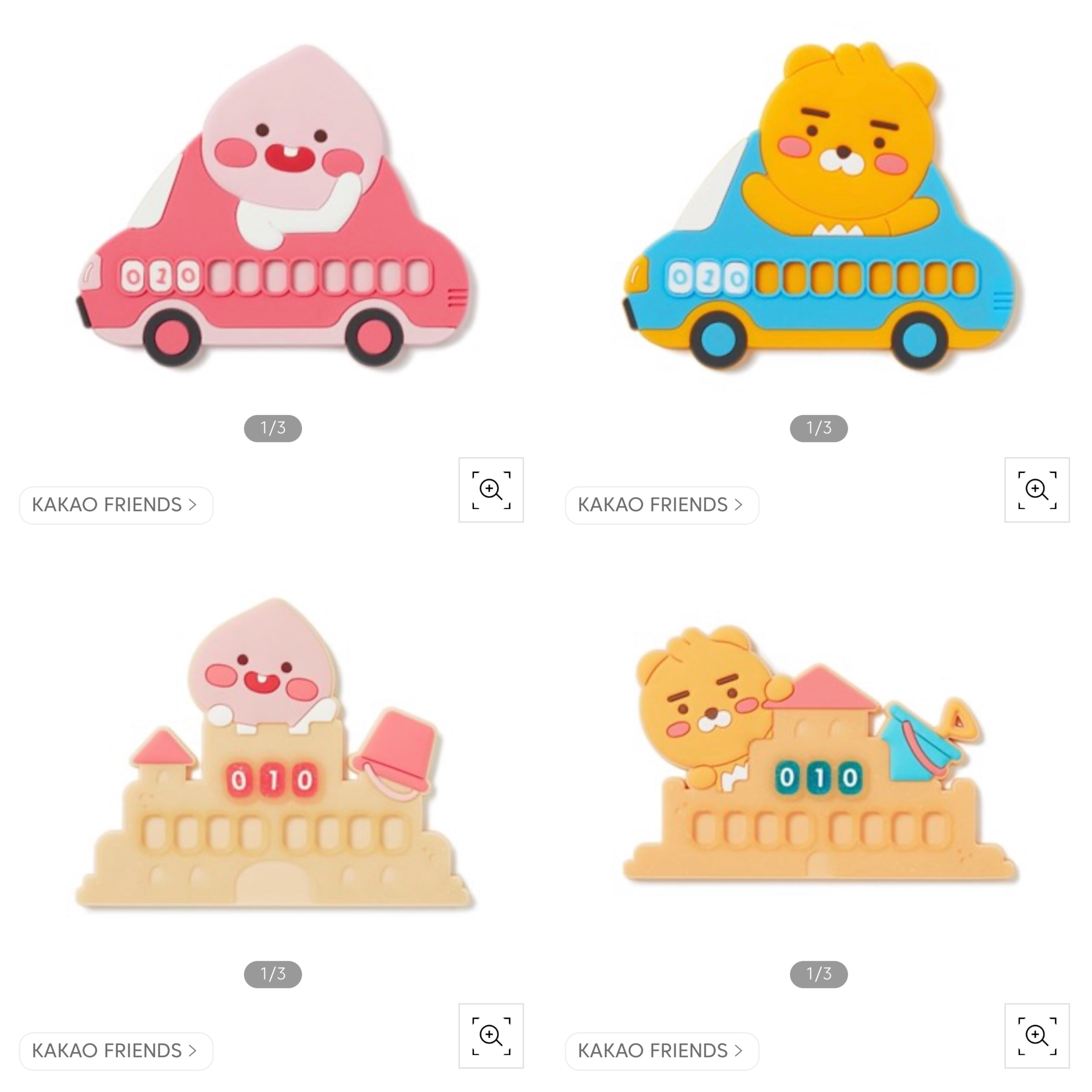 자동차 번호판 골라주라!! | 인스티즈