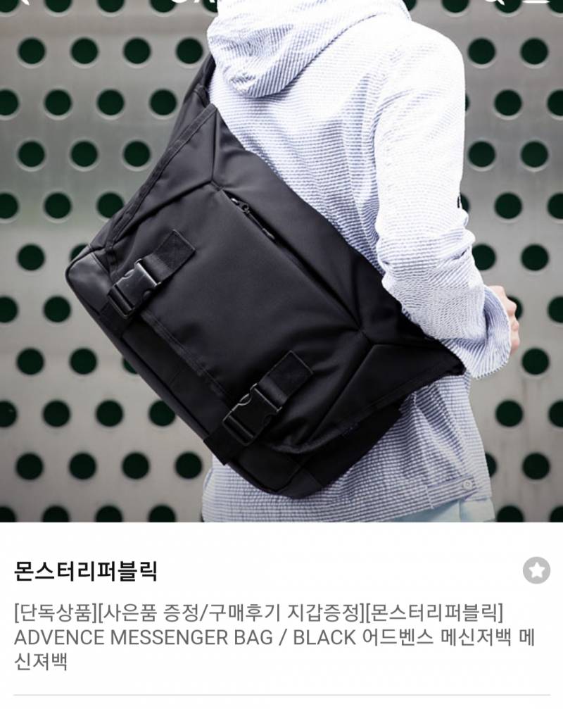 제발 이 세 개 중에 하나만 골라주라 힙색이랑 메신저백이야 ㅠㅠㅠㅠㅠㅠㅠㅠㅠㅠㅠㅠㅠ 제발 ..... 투표 한 번ㅁㄴ 해줘... | 인스티즈