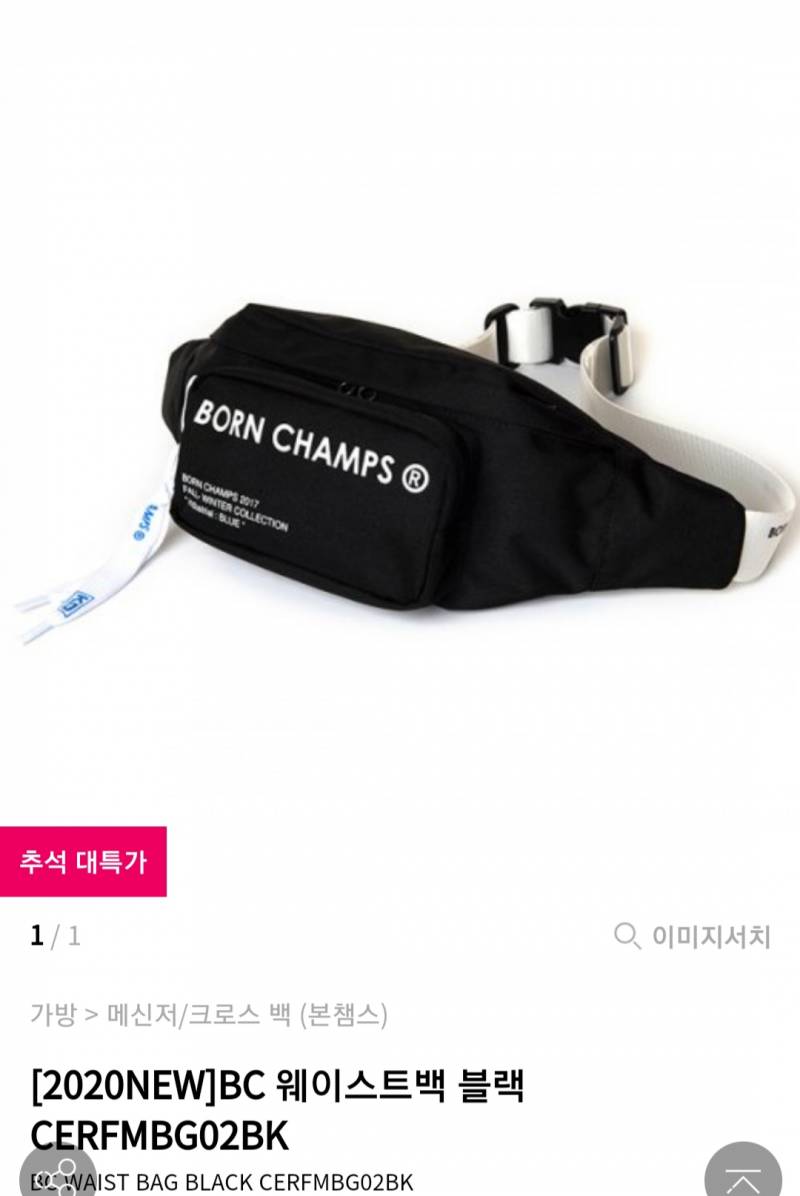 제발 이 세 개 중에 하나만 골라주라 힙색이랑 메신저백이야 ㅠㅠㅠㅠㅠㅠㅠㅠㅠㅠㅠㅠㅠ 제발 ..... 투표 한 번ㅁㄴ 해줘... | 인스티즈