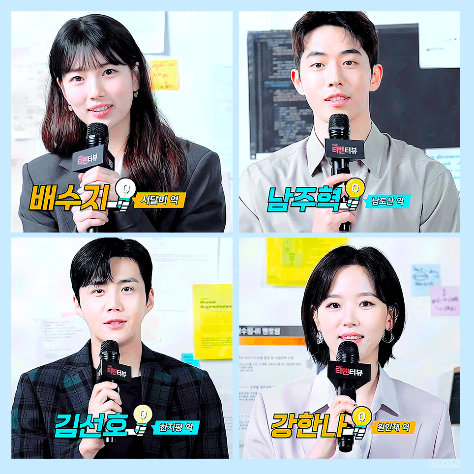 이 사람들 얼굴합 미침 | 인스티즈