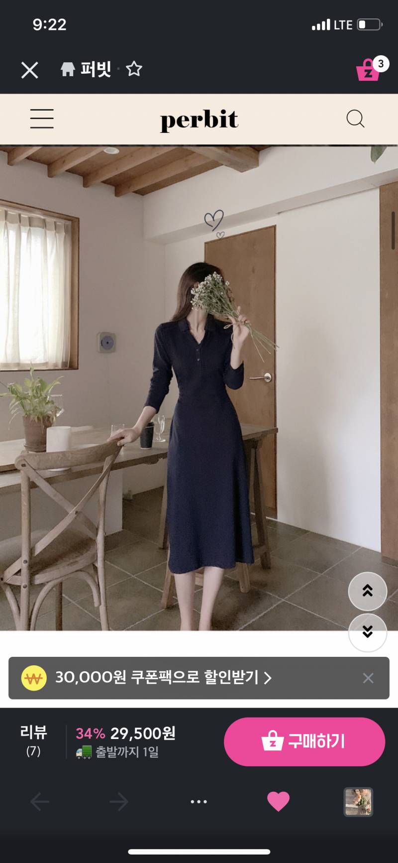 원피스 두개 중 하나 골라주랑 | 인스티즈