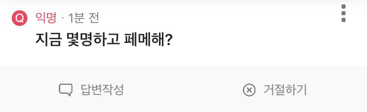 에스크 만들었는데 이거 | 인스티즈