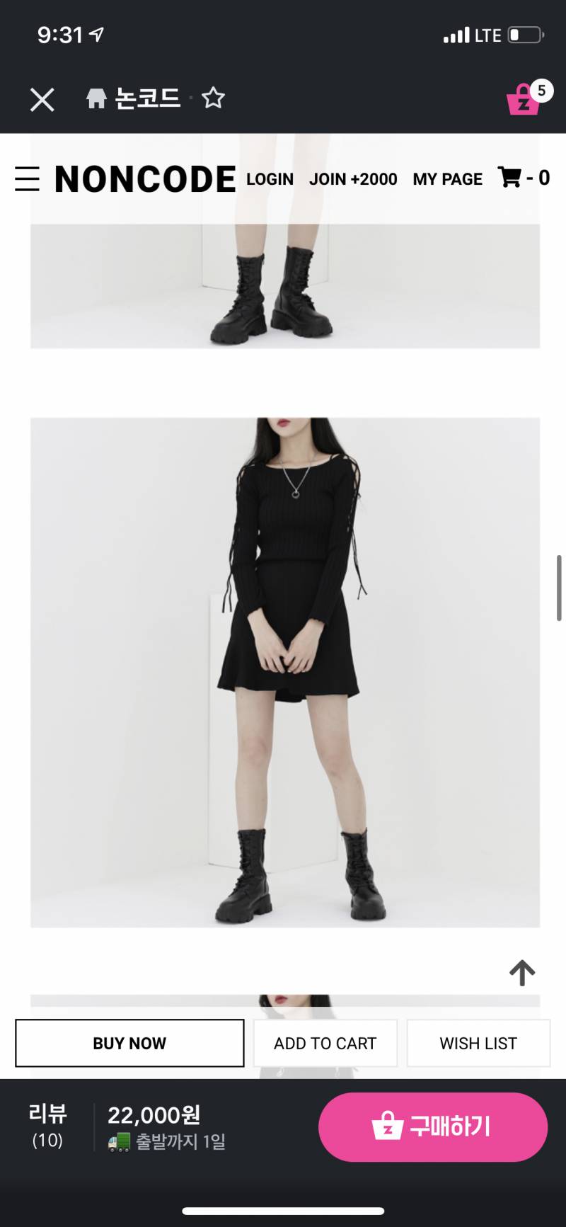 상하의 색 골라 줄 살암??? | 인스티즈