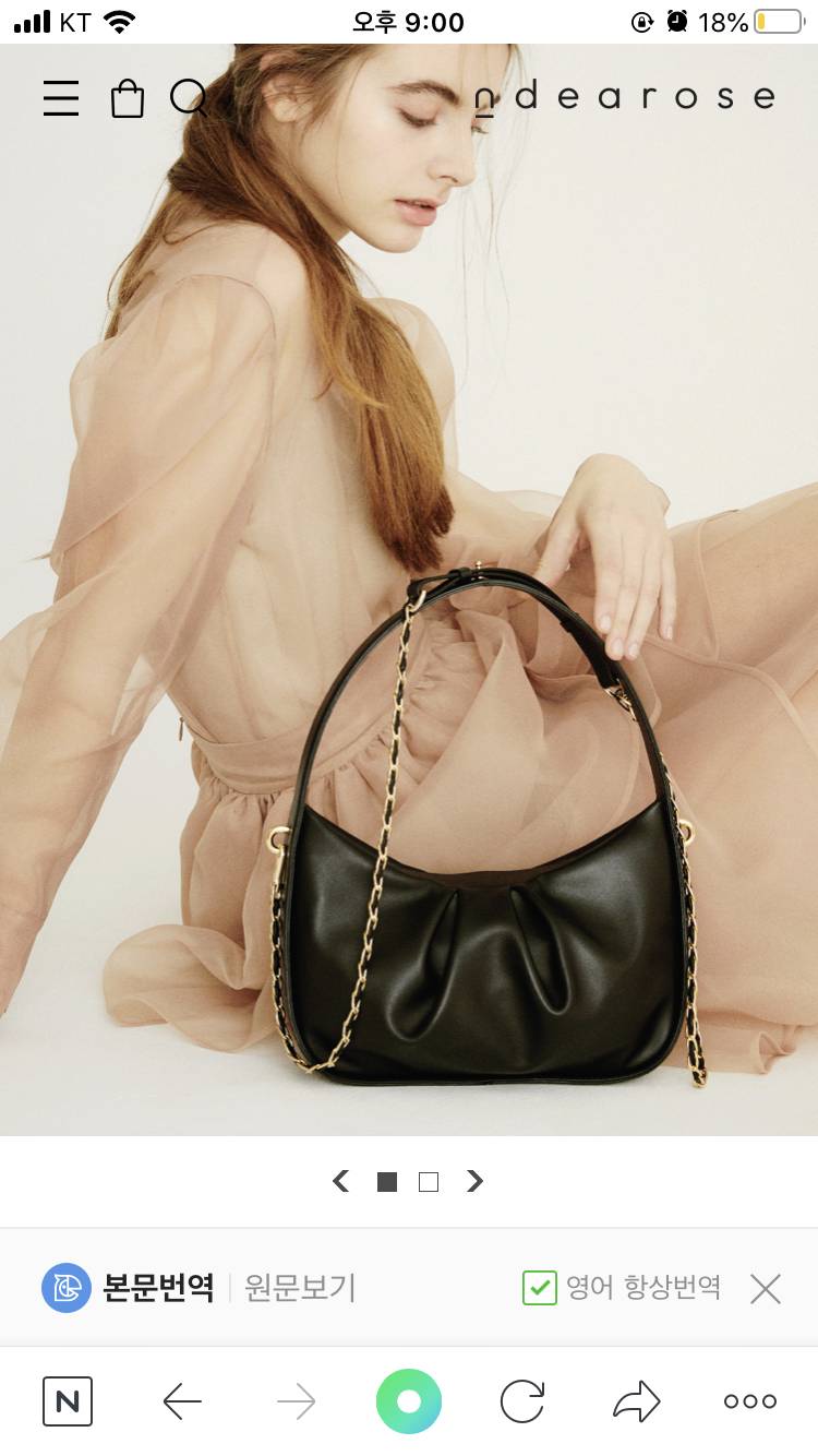 어때 가방 | 인스티즈