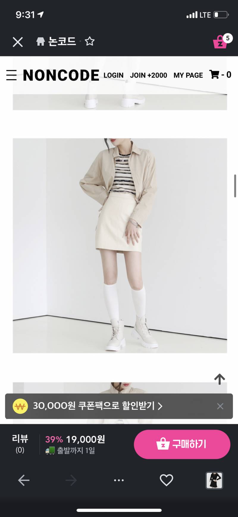 상하의 색 골라 줄 살암??? | 인스티즈