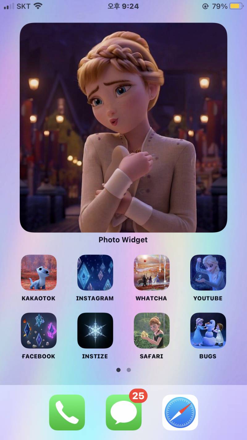 아이폰 꾸미기 여기까지다... | 인스티즈