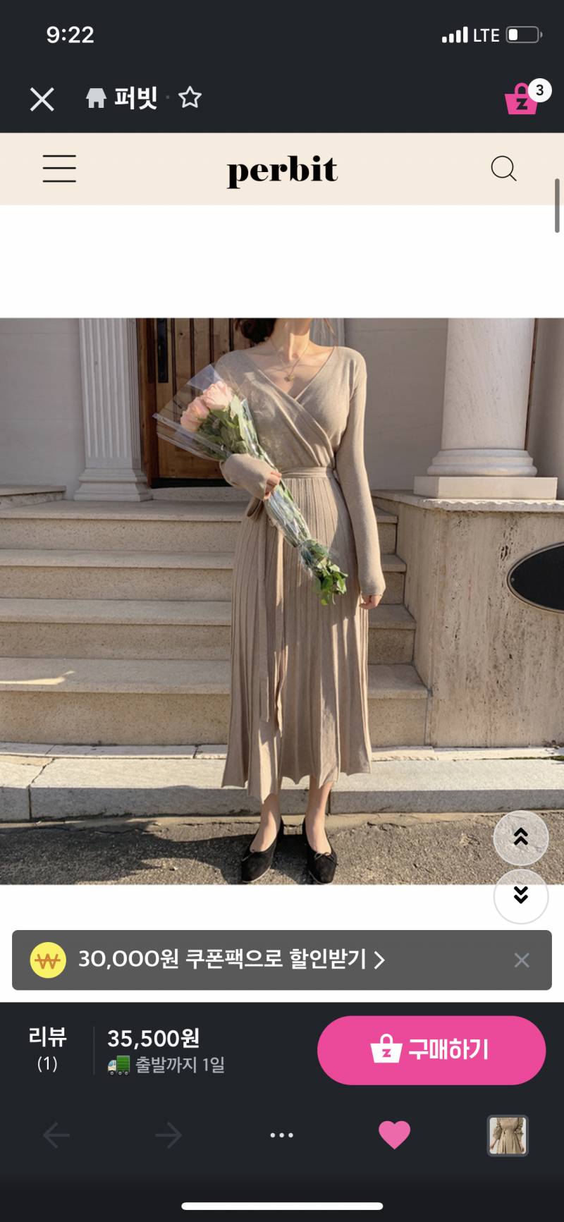 원피스 두개 중 하나 골라주랑 | 인스티즈