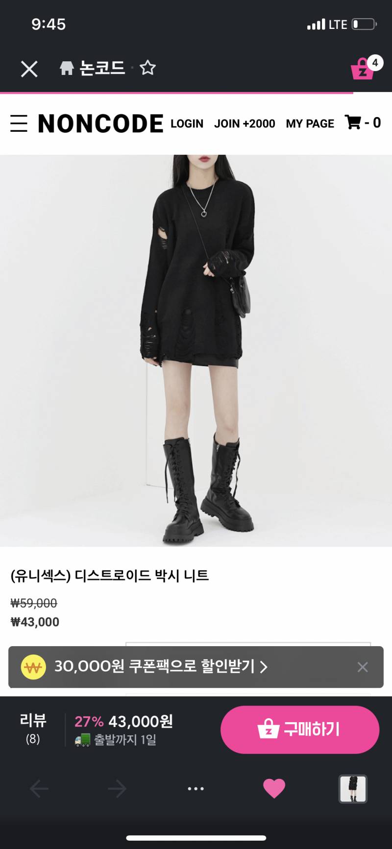 원피스에 입을 자켓 색 골라주랑!!! | 인스티즈