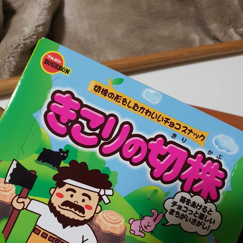 일본야 잘알 익들 | 인스티즈