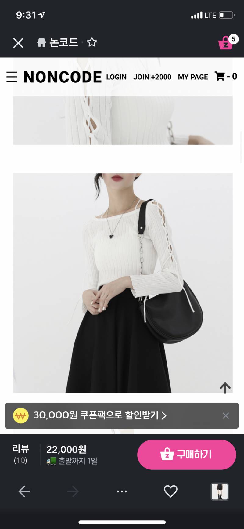 상하의 색 골라 줄 살암??? | 인스티즈