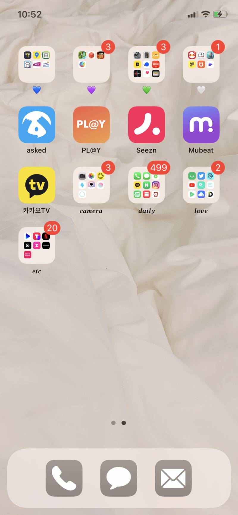 화면 2개인데 너무 차이나 ㅌㅋㅋㅋㅋㅋㅋ | 인스티즈