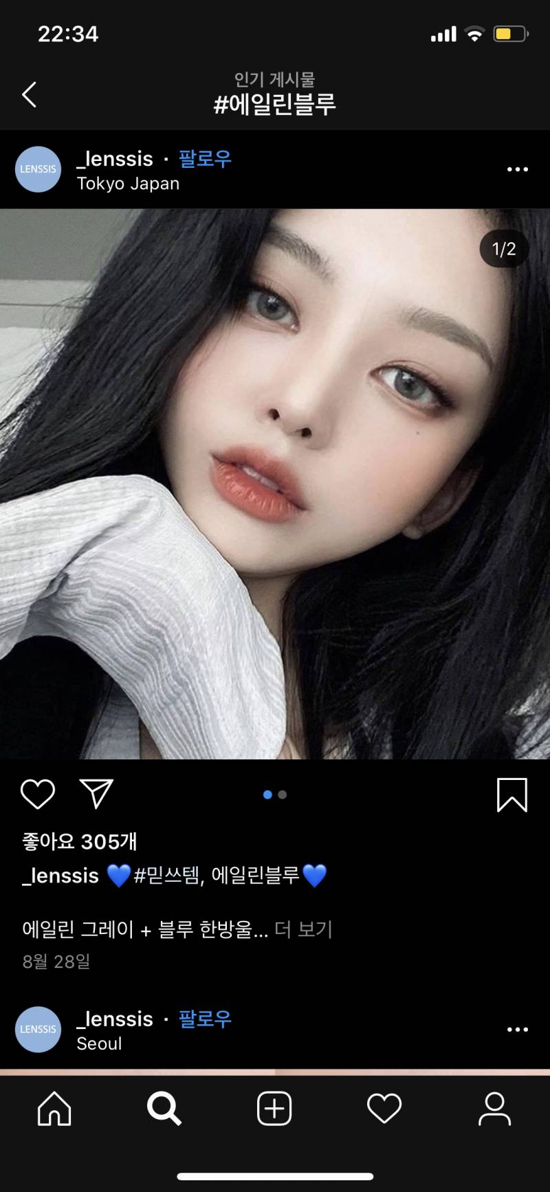 인스타스타? 같은데 이 분 누구인지 알아??? | 인스티즈