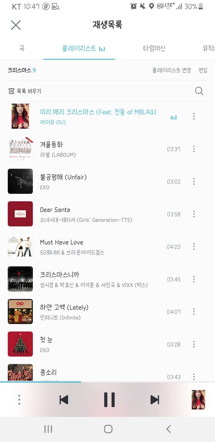 슬슬 추워지고 있으니까 크리스마스 준비하려고 하는데 | 인스티즈