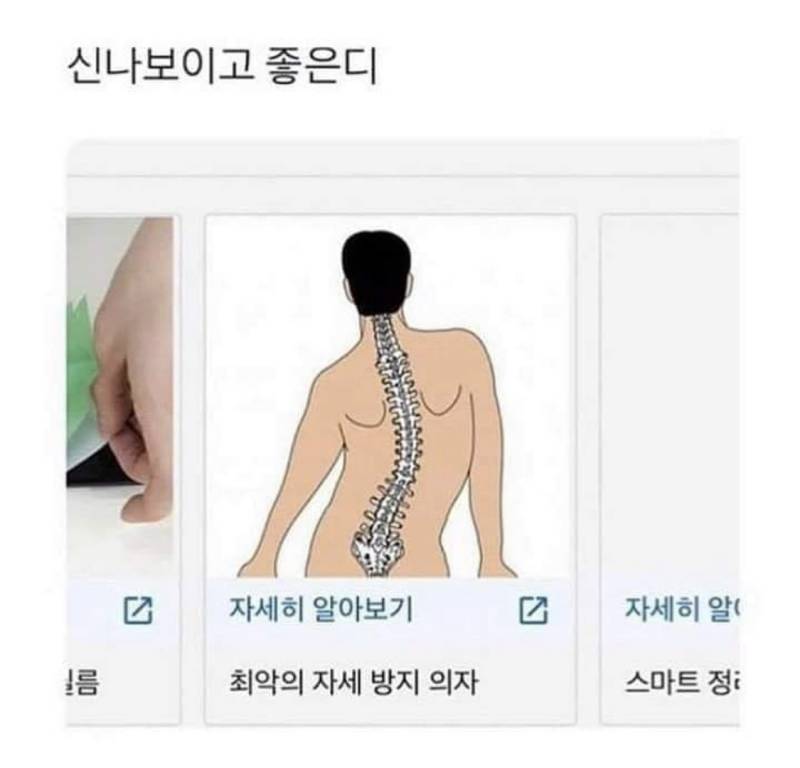 다들 이거 보고 인티하는거? | 인스티즈