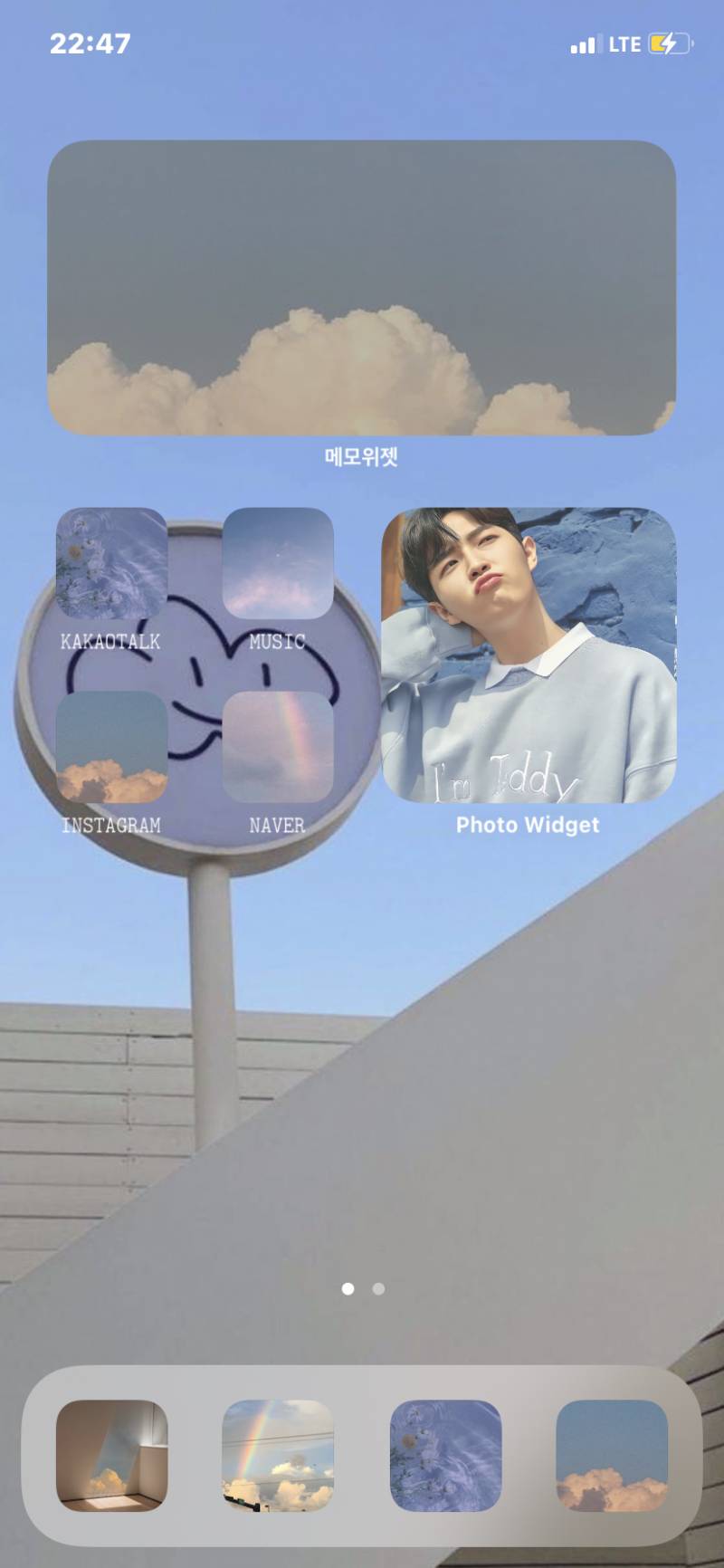 다들 아이폰 위젯 두개 합칠 수 있는거 알고 있었어?!?!? | 인스티즈